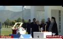 Εορτή του Προστάτη της Πολεμικής Αεροπορίας στην 124 ΠΒΕ στην Τρίπολη [video]