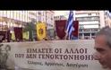Η πιο συγκλονιστική στιγμή που έχει υπάρξει ποτέ στο Μνημείο του Άγνωστου Στρατιώτη στο Σύνταγμα [photo+video]