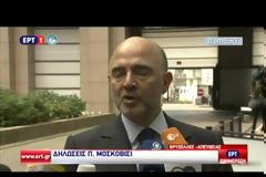 ΜΟΣΚΟΒΙΣΙ: ΣΥΜΦΩΝΙΑ ΓΙΑ ΤΑ ΔΥΟ ΔΙΣ ΕΥΡΩ ΑΝ ΟΧΙ ΣΗΜΕΡΑ, ΕΝΤΟΣ ΤΗΣ ΕΒΔΟΜΑΔΟΣ VD