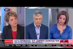 ΓΕΡΟΒΑΣΙΛΗ: ΕΠΙΚΙΝΔΥΝΑ ΠΑΙΧΝΙΔΙΑ ΠΙΣΩ ΑΠΟ ΤΗΝ ΥΠΟΘΕΣΗ ΠΑΝΟΥΣΗ VD