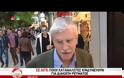 ΚΟΚΚΙΝΑ ΔΕΝΕΙΑ: Αυτοί κινδυνεύουν να χάσουν τα σπίτια τους [video]