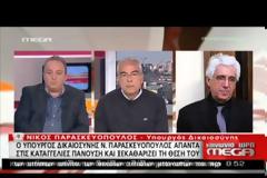 ΣΤΗΝ ΕΙΣΑΓΓΕΛΙΑ ΤΟΥ ΑΡΕΙΟΥ ΠΑΓΟΥ ΜΕΤΑΒΑΙΝΕΙ Ο ΥΠ. ΔΙΚΑΙΟΣΥΝΗΣ  Ν. ΠΑΡΑΣΚΕΥΟΠΟΥΛΟΣ VD