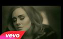 Η Adele επέλεξε την Apple για την κυκλοφορία του νέου της άλμπουμ