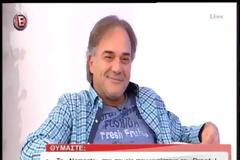Αυτό σίγουρα δεν το έχετε δει! Πώς είναι σήμερα το σπίτι του Ρετιρέ; Και όμως... [video]