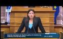 ΚΩΝΣΤΑΝΤΟΠΟΥΛΟΥ: ΝΤΡΟΠΗ ΠΟΥ ΚΑΤΗΡΓΗΣΕ Ο Ν.ΒΟΥΤΣΗΣ ΤΗΝ ΕΠΙΤΡΟΠΗ ΧΡΕΟΥΣ