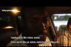 ΤΟ ΜΗΝΥΜΑ ΤΟΥ ΠΑΤΡΙΚ ΓΙΑΝΓΚ ΜΕΤΑ ΤΟΝ ΤΡΑΥΜΑΤΙΣΜΟ ΤΟΥ ΟΝ... CAMERA *ΒΙΝΤΕΟ*