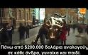 Ένα βίντεο που πρέπει να το δείτε όλοι - Αυτή είναι η αλήθεια που μας κρύβουν...