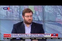 ΓΕΝΝΗΜΑΤΑ: ΠΡΩΤΗ ΦΟΡΑ ΜΕΤΑ ΑΠΟ ΠΕΝΤΕ ΧΡΟΝΙΑ ΠΑΥΕΙ Η ΠΡΟΣΤΑΣΙΑ ΤΗΣ Α' ΚΑΤΟΙΚΙΑΣ VD