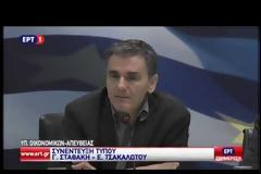 ΤΑ «ΙΣΟΔΥΝΑΜΑ» ΓΙΑ ΤΗΝ ΚΑΤΑΡΓΗΣΗ ΤΟΥ ΦΠΑ ΣΤΗΝ ΕΚΠΑΙΔΕΥΣΗ