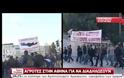 ΑΓΡΟΤΙΚΟ ΣΥΛΛΑΛΗΤΗΡΙΟ ΣΗΜΕΡΑ ΣΤΟ ΣΥΝΤΑΓΜΑ