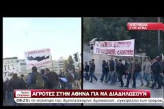 ΑΓΡΟΤΙΚΟ ΣΥΛΛΑΛΗΤΗΡΙΟ ΣΗΜΕΡΑ ΣΤΟ ΣΥΝΤΑΓΜΑ