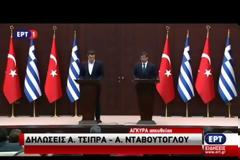 ΝΤΑΒΟΥΤΟΓΛΟΥ: ΘΕΛΟΥΜΕ ΣΤΑΘΕΡΗ ΓΕΙΤΝΙΑΣΗ ΚΑΙ ΦΙΛΙΑ ΜΕ ΤΗΝ ΕΛΛΑΔΑ DV