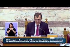 ΠΑΡΑΙΤΗΘΗΚΕ ΑΠΟ ΒΟΥΛΕΥΤΗΣ Ο ΓΑΒΡΙΗΛ ΣΑΚΕΛΛΑΡΙΔΗΣ