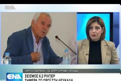 ΜΕΤΡΟΥΝ ΖΗΜΙΕΣ ΣΤΗ ΛΕΥΚΑΔΑ VD