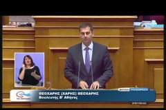 ΤΟ ΠΟΤΑΜΙ: Ο Γ. ΣΑΚΕΛΛΑΡΙΔΗΣ ΝΤΡΑΠΗΚΕ Κ' ΕΦΥΓΕ, ΟΙ ΑΛΛΟΙ;