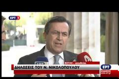 Ν. ΝΙΚΟΛΟΠΟΥΛΟΣ: ΟΙ ΑΧΑΙΟΙ ΔΙΝΟΥΝ ΤΗΝ ΕΔΡΑ, ΟΙ ΑΧΑΙΟΙ ΤΗΝ ΑΦΑΙΡΟΥΝ