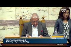 ΨΗΦΙΣΤΙΚΕ ΤΟ ΝΟΜΟΣΧΕΔΙΟ