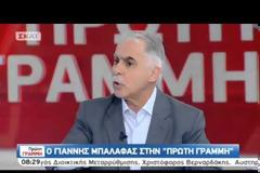 ΠΙΟ ΔΥΣΚΟΛΗ ΓΙΑ ΤΟΥΣ ΟΙΚΟΝΟΜΙΚΑ ΑΔΥΝΑΤΟΥΣ Η ΑΠΟΦΥΓΗ ΤΩΝ ΠΛΕΙΣΤΗΡΙΑΣΜΩΝ
