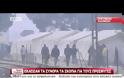 ΜΕΡΚΕΛ: ΑΠΟΚΑΤΑΣΤΑΣΗ ΝΟΜΙΜΟΤΗΤΑΣ ΣΤΟ ΑΙΓΑΙΟ