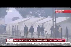 ΜΕΡΚΕΛ: ΑΠΟΚΑΤΑΣΤΑΣΗ ΝΟΜΙΜΟΤΗΤΑΣ ΣΤΟ ΑΙΓΑΙΟ