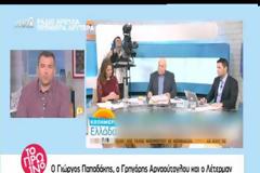 Απίστευτο κάρφωμα Παπαδάκη σε Αρναούτογλου [video]