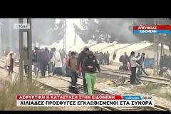 ΠΡΟΣΦΥΓΙΚΟ: ΠΡΟΣ ΤΡΙΜΕΡΗ ΓΕΡΜΑΝΙΑΣ-ΕΛΛΑΔΑΣ-ΤΟΥΡΚΙΑΣ