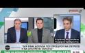 ΣΤΙΣ ΚΑΛΠΕΣ ΠΡΟΣΕΡΧΟΝΤΑΙ ΑΥΡΙΟ ΟΙ ΝΕΟΔΗΜΟΚΡΑΤΕΣ ΓΙΑ ΤΗΝ ΑΝΑΔΕΙΞΗ ΝΕΟΥ ΠΡΟΕΔΡΟΥ VD