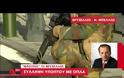 ΚΟΚΚΙΣ ΣΥΝΑΓΕΡΜΟΣ στις Βρυξέλλες-Εικόνες στους δρόμους που δεν έχουμε ξαναδεί [photo+video]
