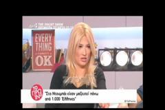 Tόσα παίρνει ένας Έλληνας στο Ντουμπάι! Αξίζει η μετανάστευση;