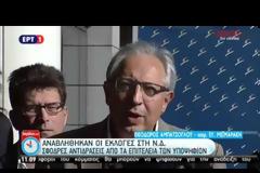 ΤΗΝ ΠΑΡΑΙΤΗΣΗ ΤΟΥ ΜΕΪΜΑΡΑΚΗ ΖΗΤΗΣΕ Ο ΑΠ. ΤΣΙΤΖΙΚΩΣΤΑΣ VD