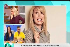 Παντρεύεται η Ηλιάκη; [video]