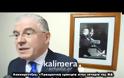 ΝΔ: Παραίτηση Παπαμιμίκου ζητά ο Λυκουρέντζος [video]