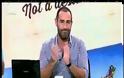 ΜΑΣ ΣΥΓΚΙΝΗΣΑΝ: Η αφιέρωση των 