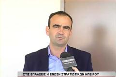 ΝΑ ΔΟΘΕΙ ΛΥΣΗ ΣΤΙΣ 24ΩΡΕΣ ΥΠΗΡΕΣΙΕΣ, ΔΑΠΑΝΕΣ ΥΓΕΙΑΣ, ΑΠΟΦΑΣΗ ΣτΕ. Ο ΠΡΟΕΔΡΟΣ ΤΗΣ ΕΣΠΕ ΗΠΕΙΡΟΥ ΣΤΟ ΔΕΛΤΙΟ ΕΙΔΗΣΕΩΝ ΤΟΥ ΗΠΕΙΡΟΣ TV1 (