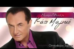Το πιο «μαγικό» τσιφτετέλι του ΛΕΠΑ είναι γεγονός και είναι... ΚΑΤΙ ΜΑΓΙΚΟ [video]