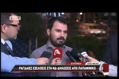 ΠΑΠΑΜΙΜΙΚΟΣ: ΚΩΛΥΟΜΑΙ ΝΑ ΠΡΟΕΔΡΕΥΩ ΣΤΗΝ ΚΕΦΕ