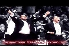 Aggelopouloi Brothers - “The Last Presidents of Olympiacos”