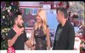Κωνσταντίνος Personas: Απο που είναι;  Αποκάλυψε την καταγωγή του [video]