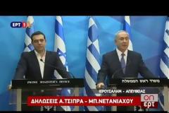 ΑΛ. ΤΣΙΠΡΑΣ: ΤΕΡΑΣΤΙΕΣ ΟΙ ΔΥΝΑΤΟΤΗΤΕΣ ΣΥΝΕΡΓΑΣΙΑΣ ΕΛΛΑΔΑΣ-ΙΣΡΑΗΛ ΣΤΗΝ ΕΝΕΡΓΕΙΑ