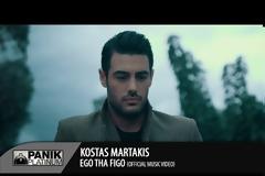 Νέο τραγούδι από τον Κώστα Μαρτάκη