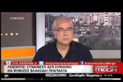 ΑΝΤΙΔΡΑΣΕΙΣ ΤΩΝ ΚΟΜΜΑΤΩΝ ΣΤΗΝ ΠΡΟΤΑΣΗ ΤΣΙΠΡΑ ΓΙΑ ΣΥΓΚΛΗΣΗ ΤΟΥ ΣΥΜΒΟΥΛΙΟΥ ΠΟΛΙΤΙΚΩΝ ΑΡΧΗΓΩΝ VD