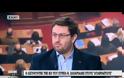ΑΝΤΙΔΡΑΣΕΙΣ ΤΩΝ ΚΟΜΜΑΤΩΝ ΣΤΗΝ ΠΡΟΤΑΣΗ ΤΣΙΠΡΑ ΓΙΑ ΣΥΓΚΛΗΣΗ ΤΟΥ ΣΥΜΒΟΥΛΙΟΥ ΠΟΛΙΤΙΚΩΝ ΑΡΧΗΓΩΝ VD