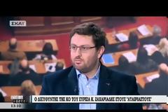 ΑΝΤΙΔΡΑΣΕΙΣ ΤΩΝ ΚΟΜΜΑΤΩΝ ΣΤΗΝ ΠΡΟΤΑΣΗ ΤΣΙΠΡΑ ΓΙΑ ΣΥΓΚΛΗΣΗ ΤΟΥ ΣΥΜΒΟΥΛΙΟΥ ΠΟΛΙΤΙΚΩΝ ΑΡΧΗΓΩΝ VD