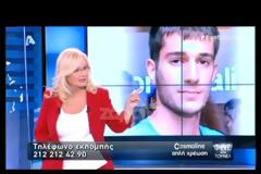 ΝΕΑ ΣΟΚΑΡΙΣΤΙΚΑ στοιχεία στην υπόθεση Γιακουμάκη: Τον δολοφόνησαν; [video]