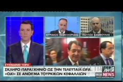 ΣΥΜΦΩΝΙΑ ΜΕ ΤΗΝ ΤΟΥΡΚΙΑ ΓΙΑ ΤΗΝ ΑΝΑΣΧΕΣΗ ΤΩΝ ΜΕΤΑΝΑΣΤΕΥΤΙΚΩΝ ΡΟΩΝ ΕΠΙΔΙΩΚΟΥΝ ΟΙ «28»