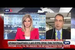 ΤΟ ΣΧΕΔΙΟ ΔΗΛΩΣΗΣ ΤΗΣ ΣΥΝΟΔΟΥ Ε.Ε. - ΤΟΥΡΚΙΑΣ