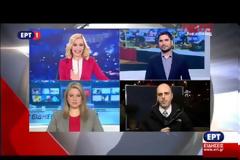 Το αστείο στιγμιότυπο στο δελτίο ειδήσεων της ΕΡΤ [video]