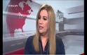 Φώφη Γεννηματά: Μη μου κουνάς εμένα το δάχτυλο Αλέξη