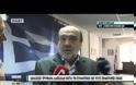 AΛΕΞΙΑΔΗΣ: Ο ΝΟΜΟΣ ΘΑ ΕΦΑΡΜΟΣΤΕΙ! VD