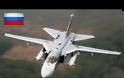 Βίντεο - ΣΟΚ: F-16 εναντίον ΣOYXOI…
